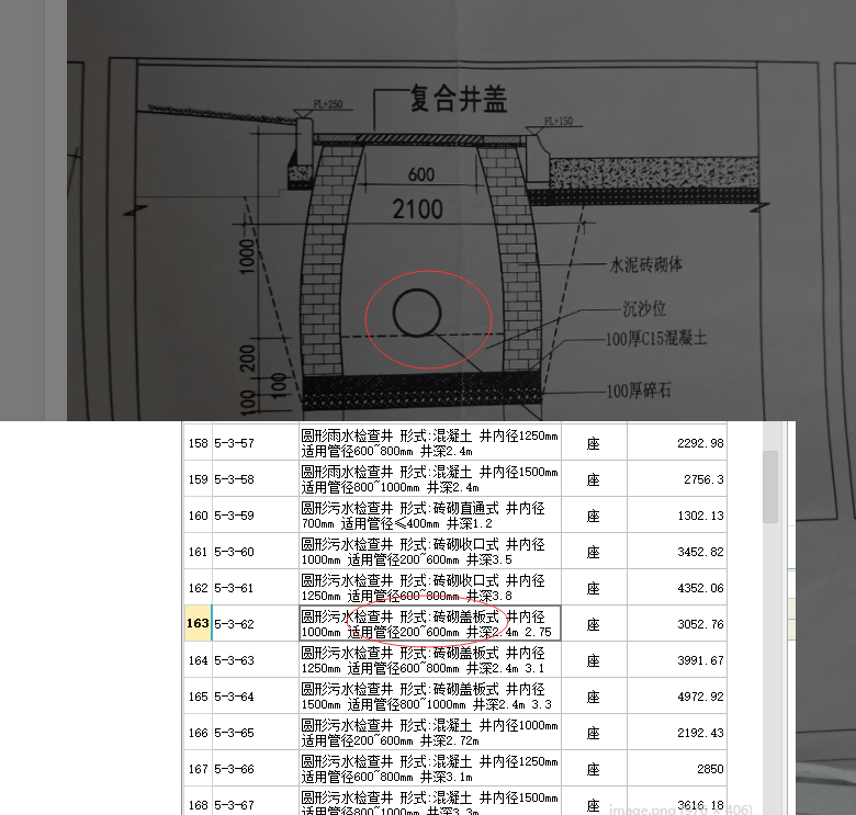 建筑行业快速问答平台-答疑解惑