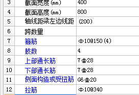 建筑行业快速问答平台-答疑解惑