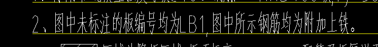 附加上铁