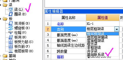 层顶标高