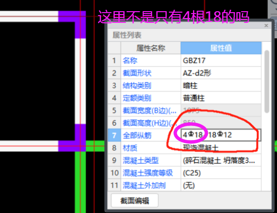 建筑行业快速问答平台-答疑解惑