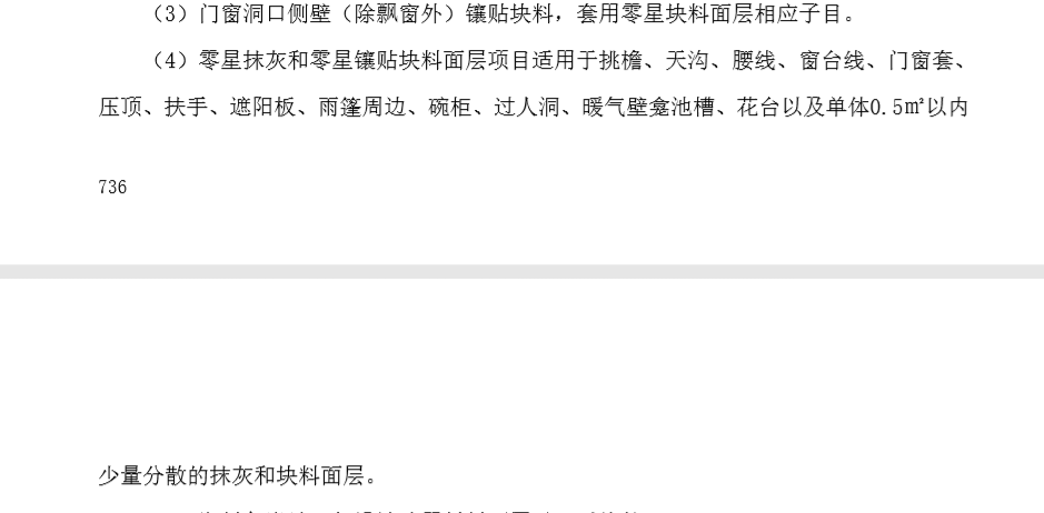 侧面