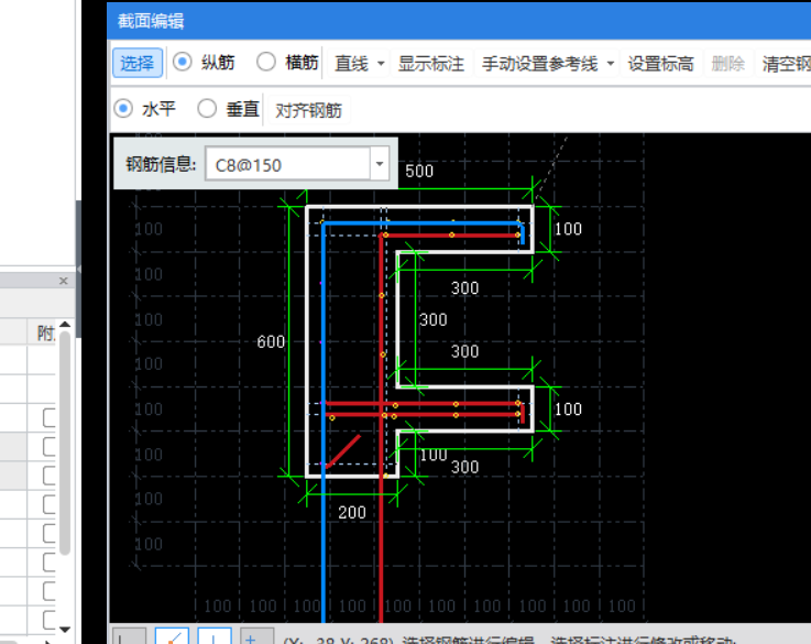 下部