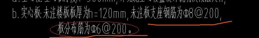 温度筋