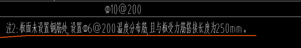 板分布筋