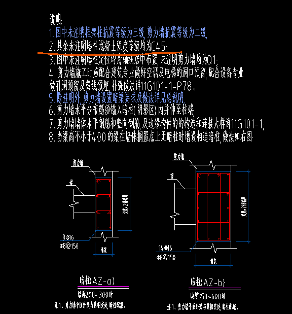 建筑行业快速问答平台-答疑解惑