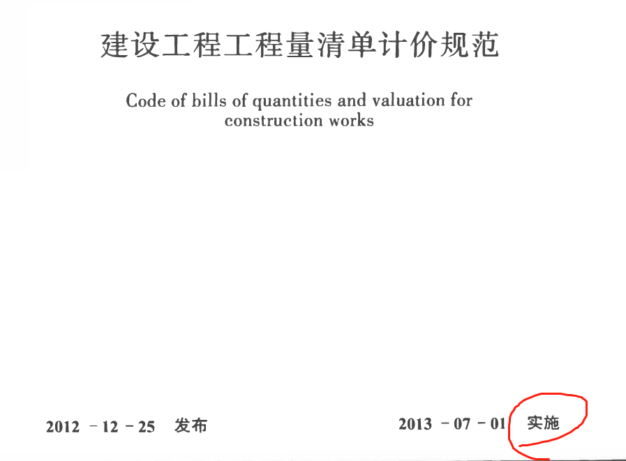 13清单