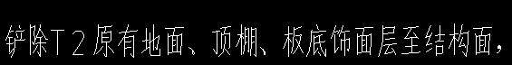 定额