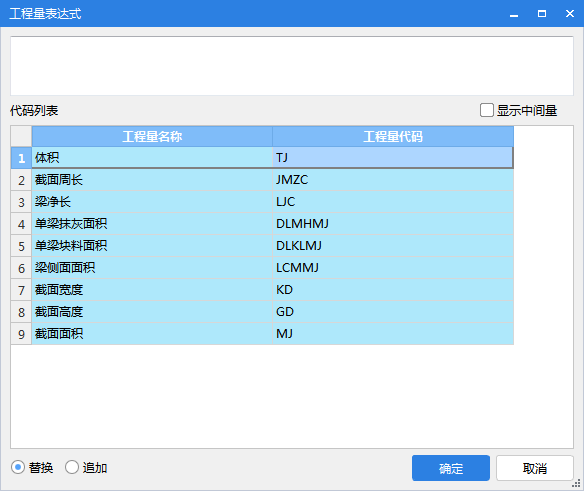 接触面积