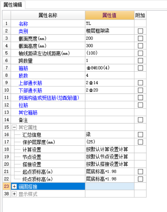 鋼筋信息