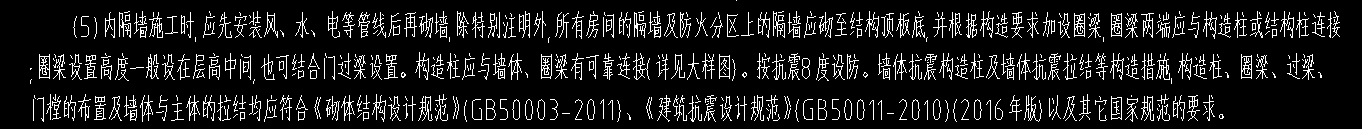 柱间