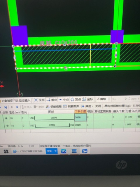 底筋