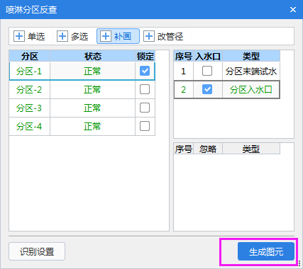 广联达服务新干线