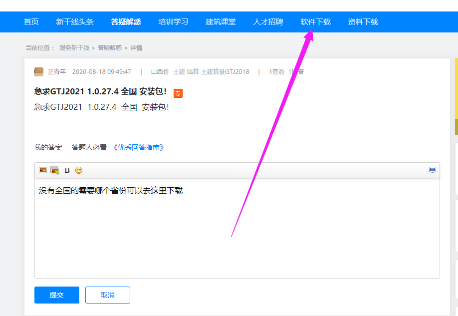 千赢官网首页登录入口服务新干线