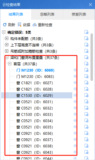 离地高度