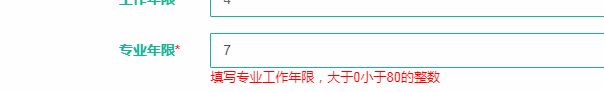 造价工程师
