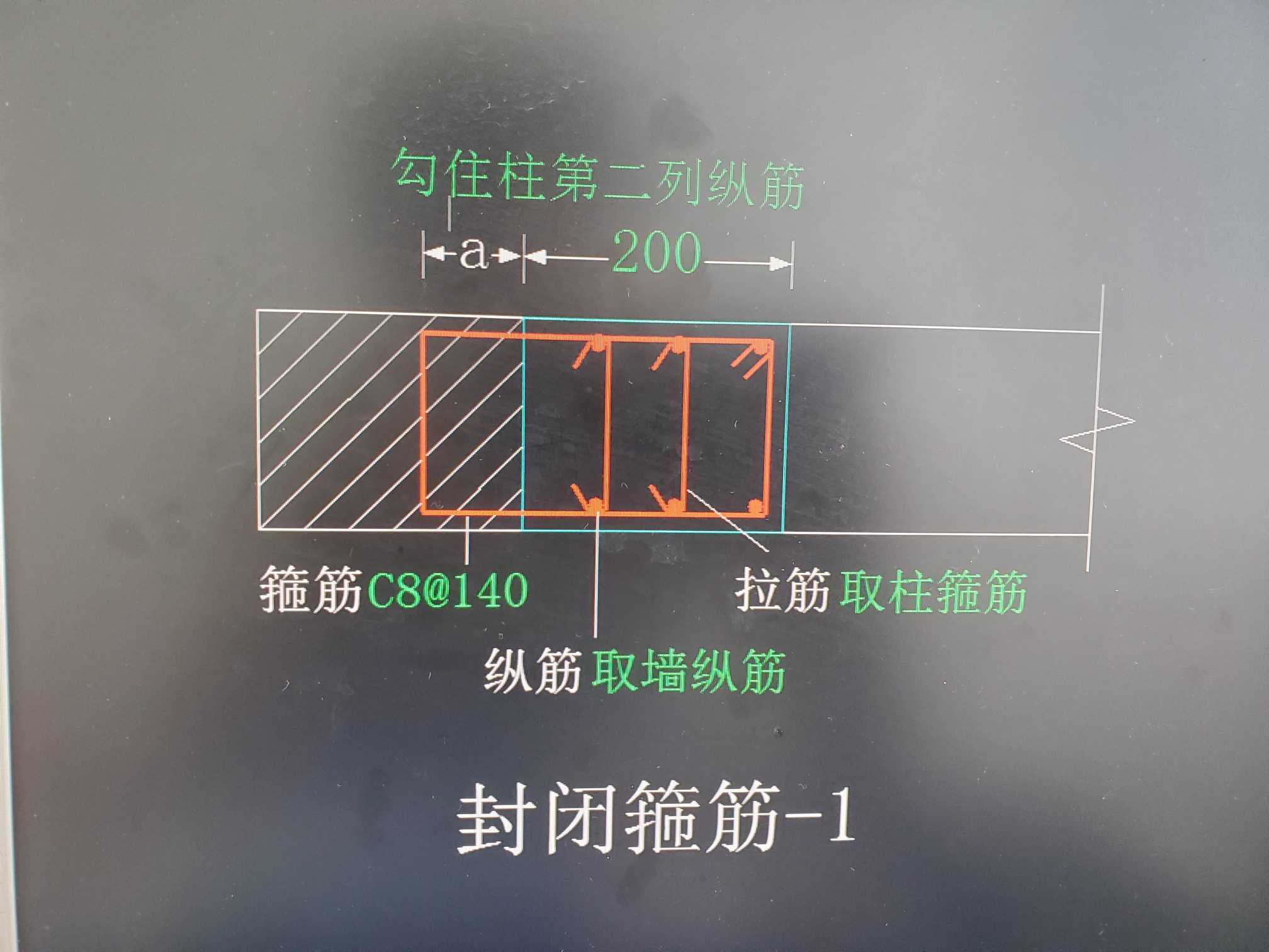 非阴影区拉筋纵筋如图,意思是借用的柱墙筋还是输入同柱墙筋的钢筋?