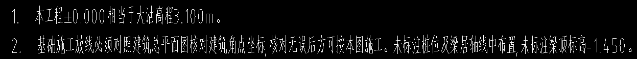垫层底