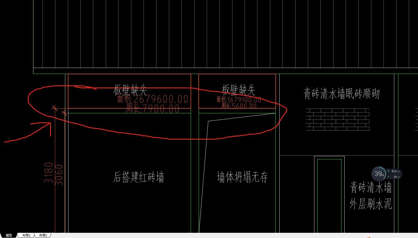 紅磚牆和板壁間的是樓板嗎我拆除紅磚牆的話就直接計算框內面積對嗎