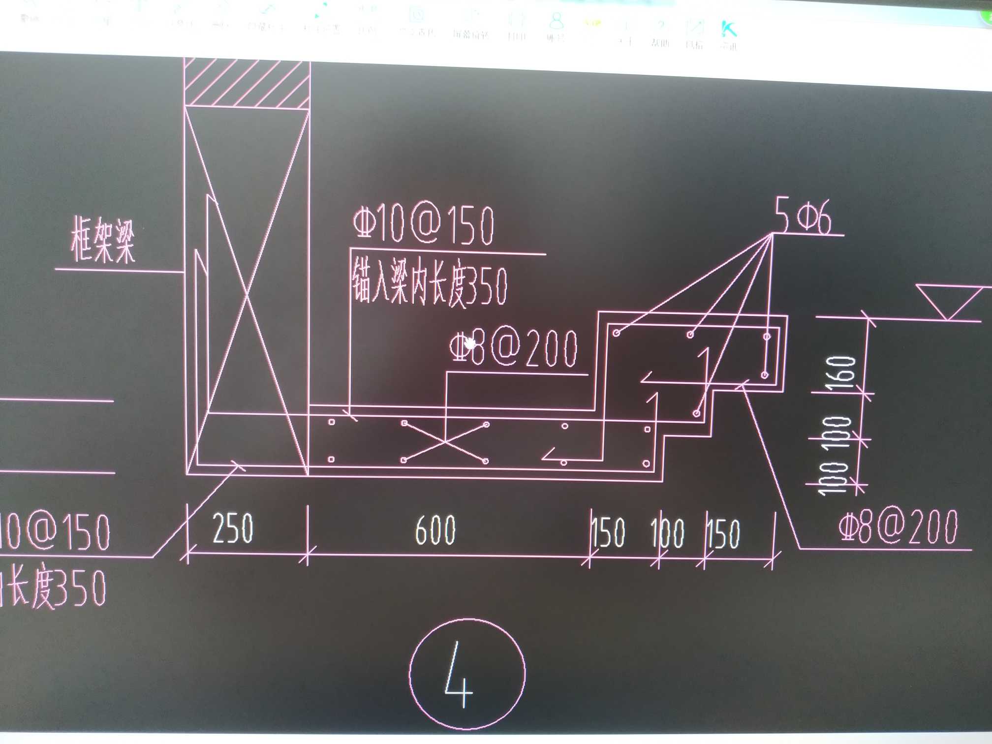 挑檐