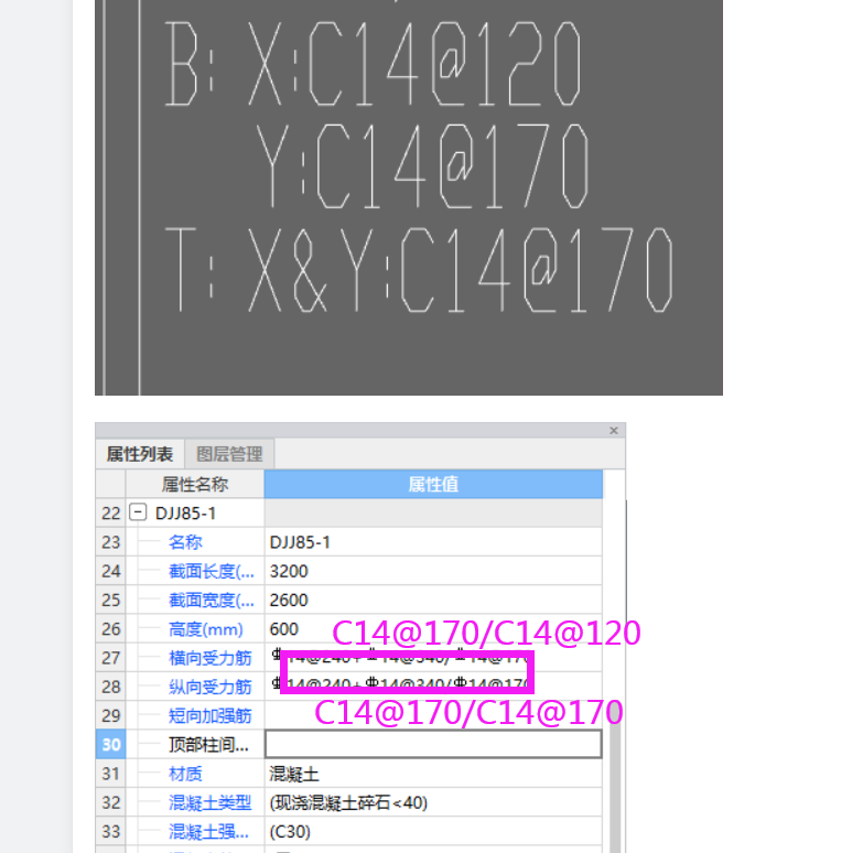 广联达服务新干线