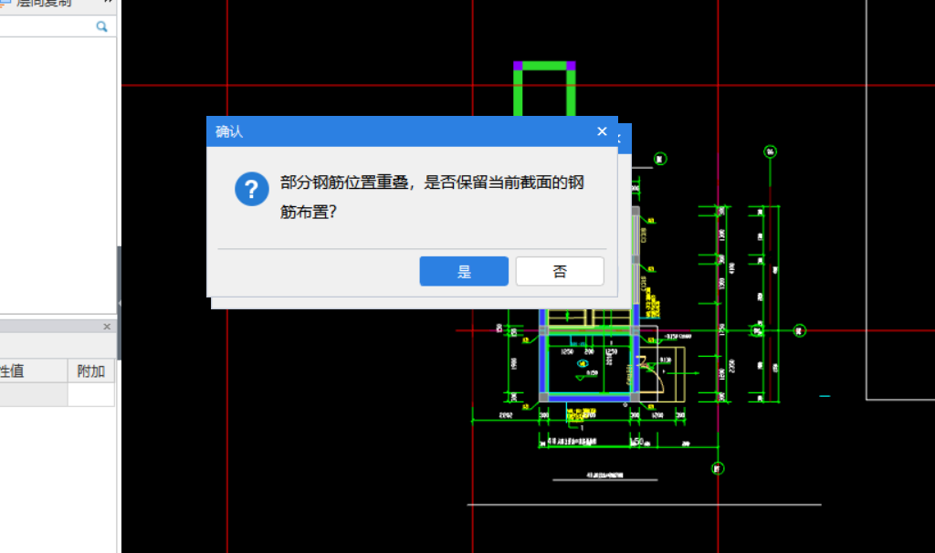 生成构造柱