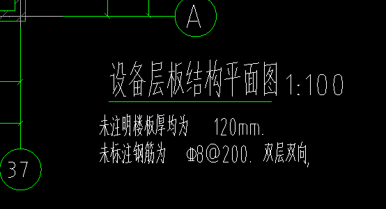 双层双向