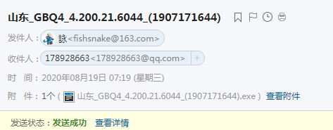 GBQ4