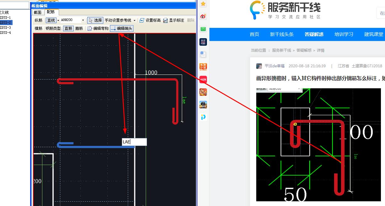 广联达服务新干线