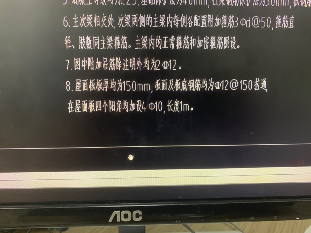 陽角