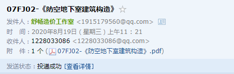 钢爬梯