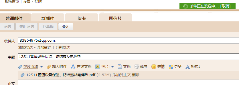 11图集