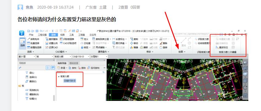 什么布置
