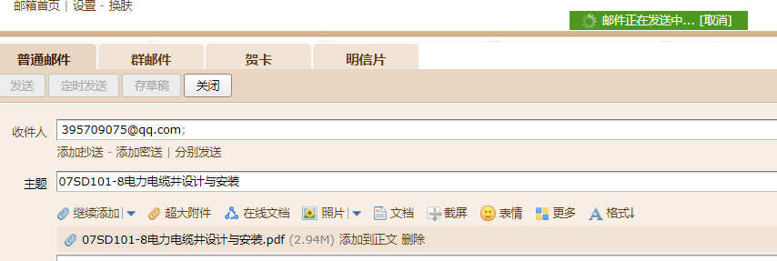 答疑解惑