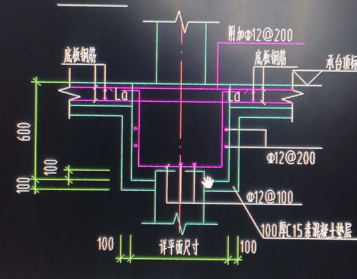 请问这种承台怎么设置