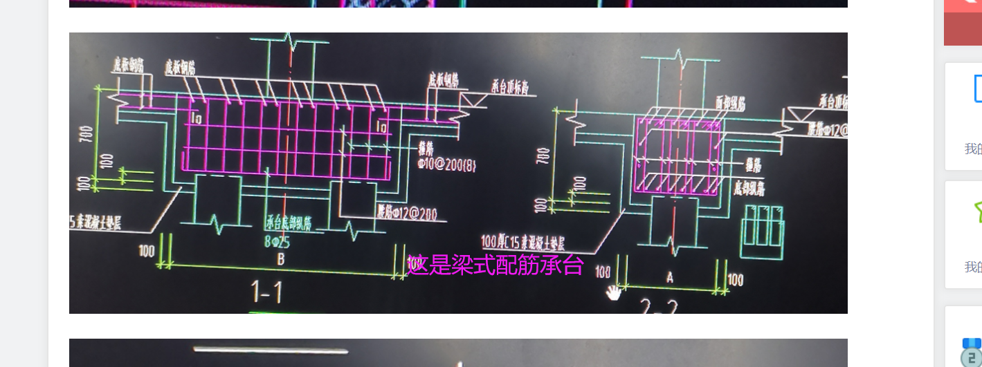 建筑行业快速问答平台-答疑解惑