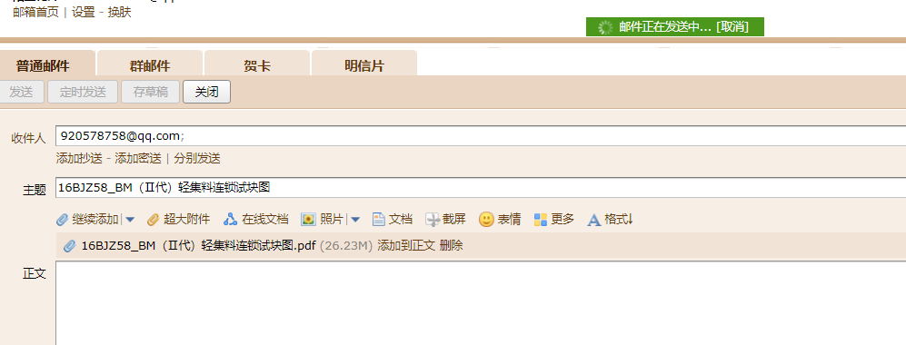 答疑解惑