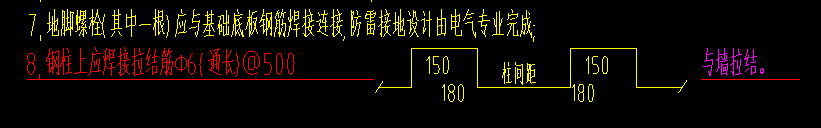钢柱