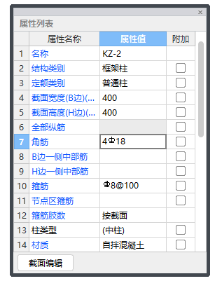 如何输入