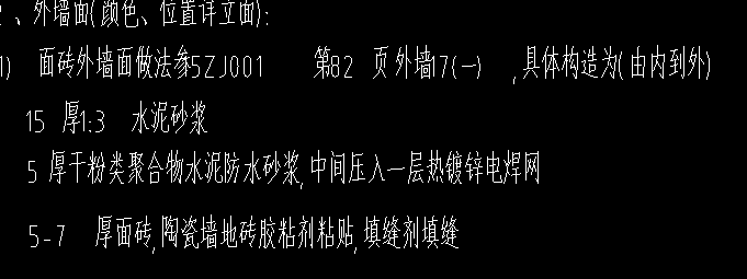 电焊