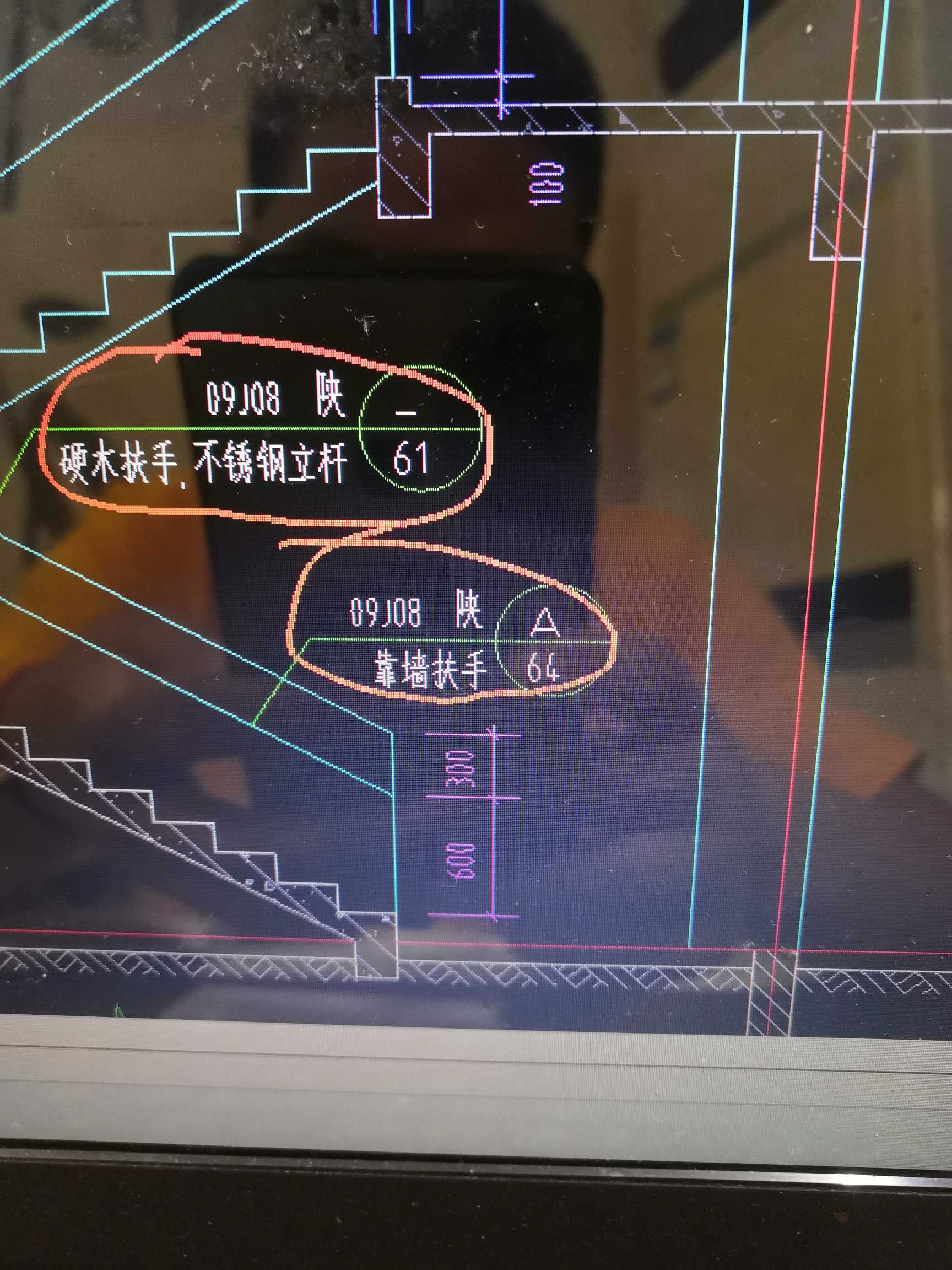 靠墙扶手