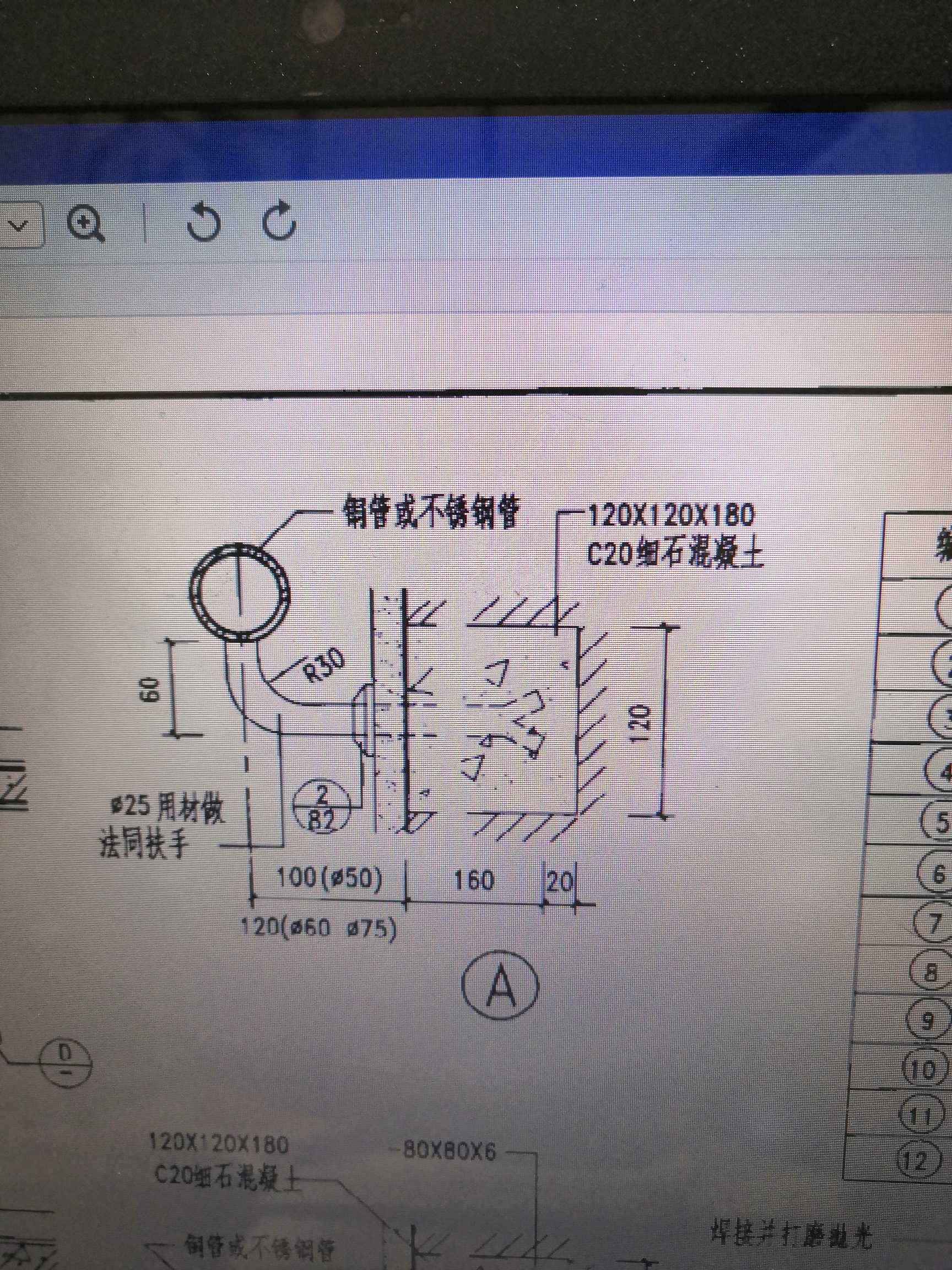 靠墙