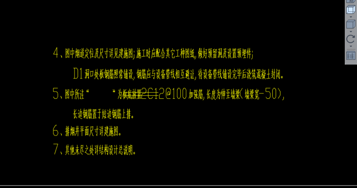 板底