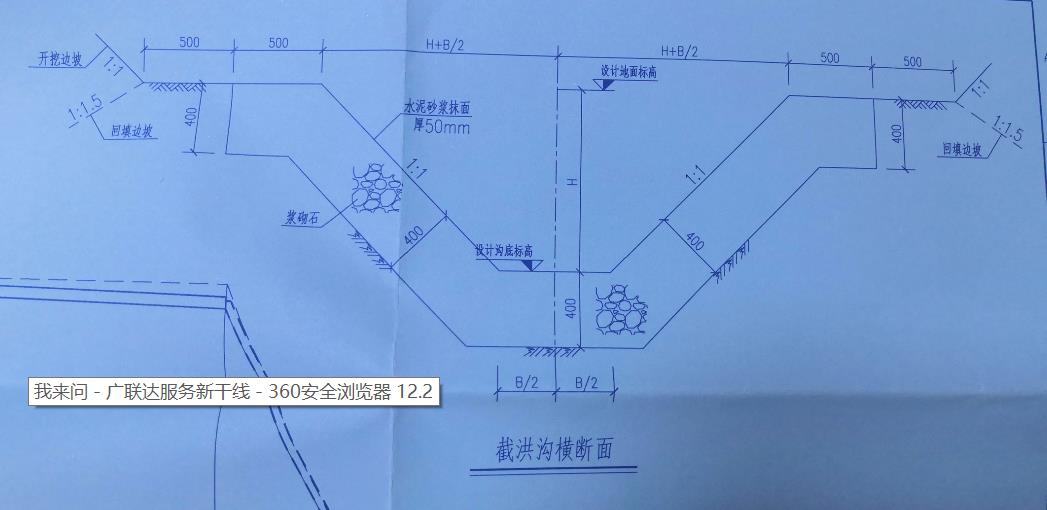 土方怎么算