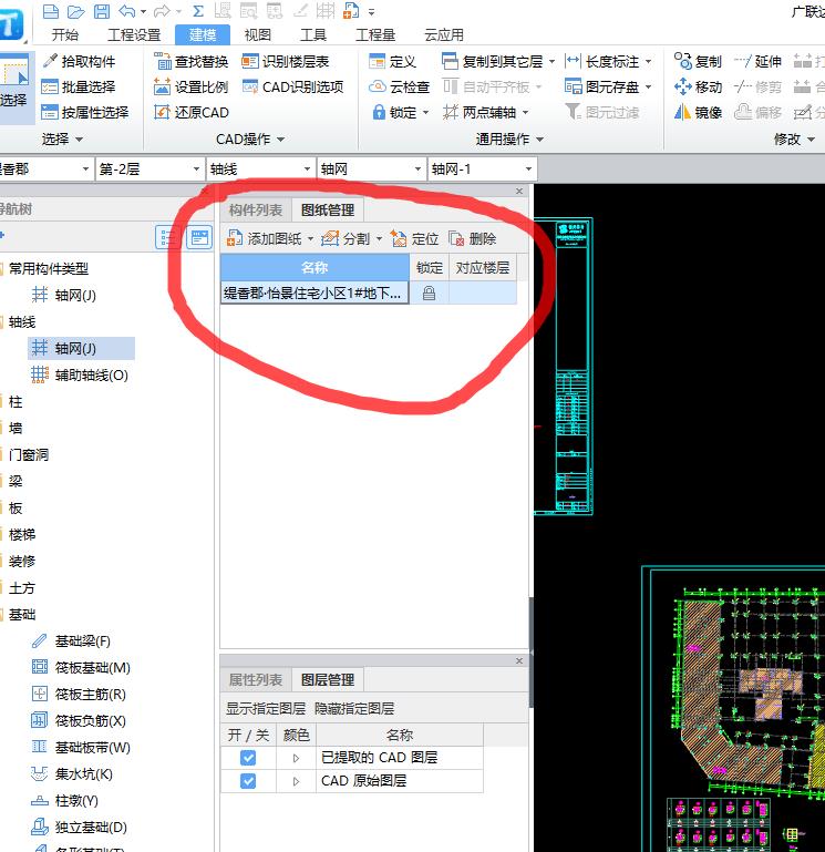 轴号