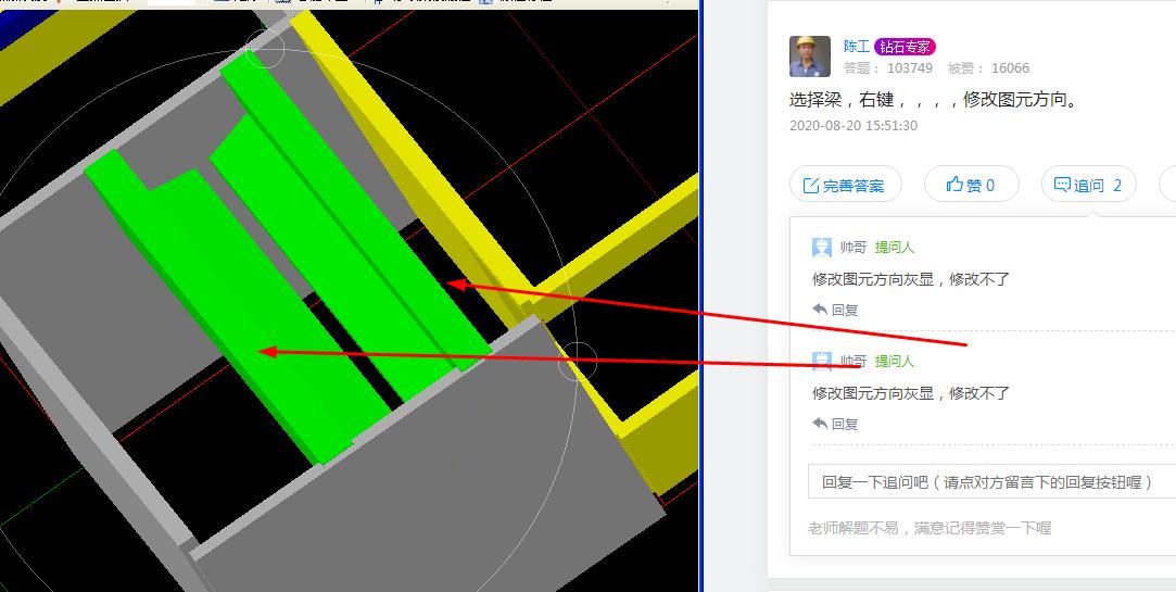 答疑解惑