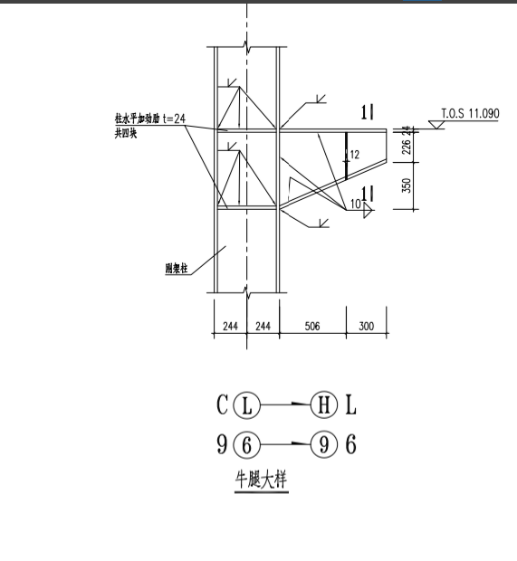 轴线方向识读