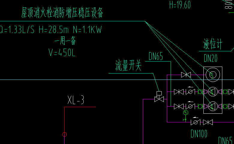 消火栓