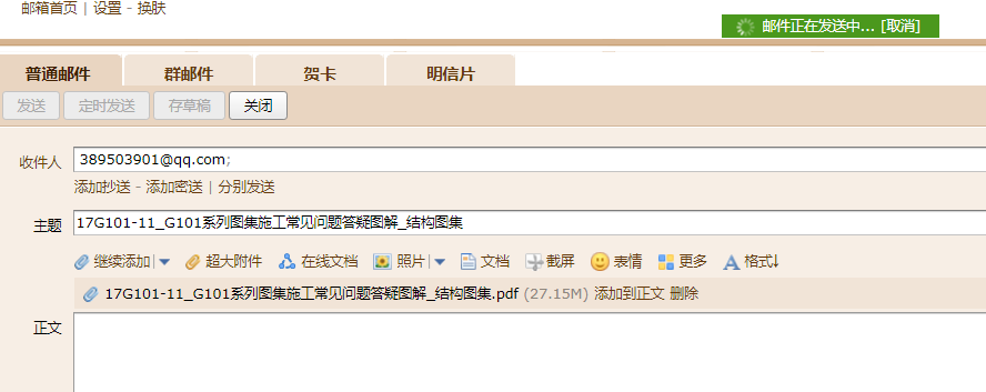 答疑解惑