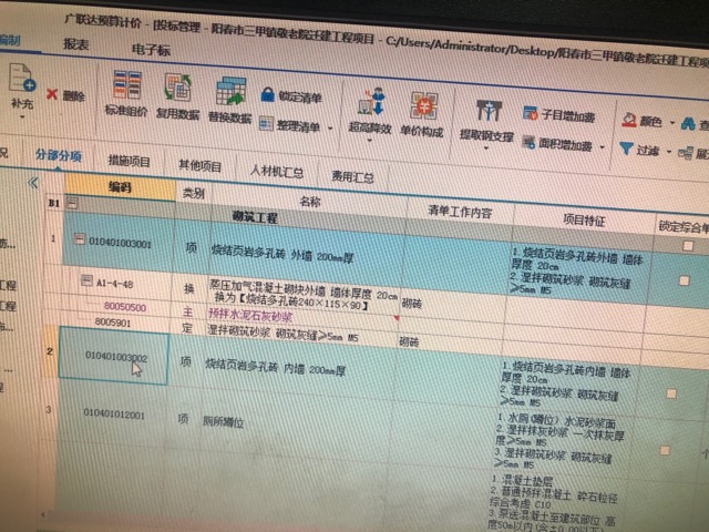 定額